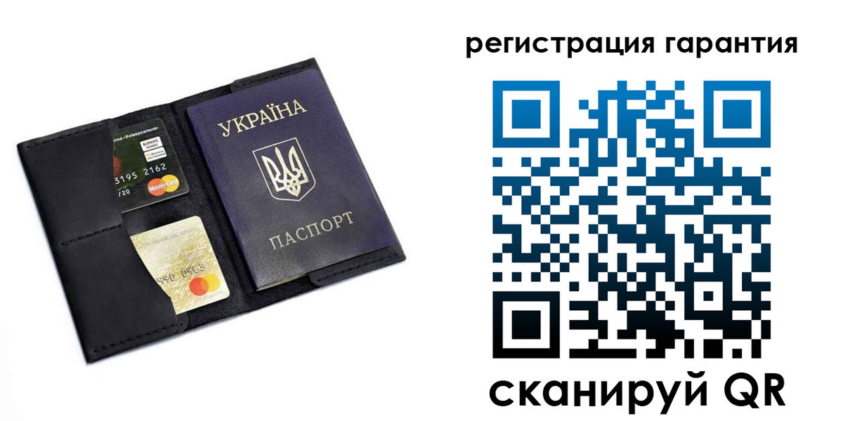 регистрация в Шебекино